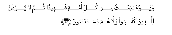 arabic