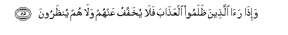 arabic
