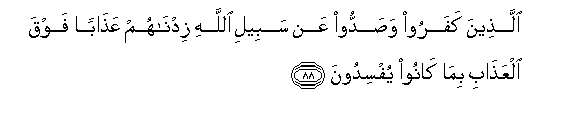 arabic