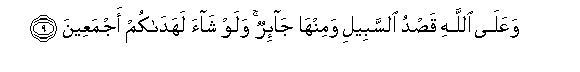 arabic