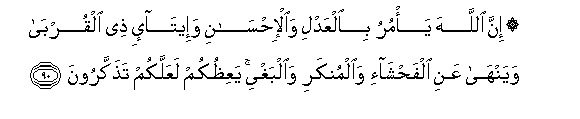 arabic