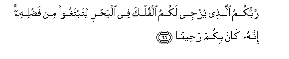 arabic