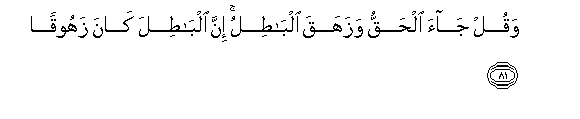 arabic