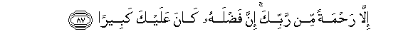 arabic