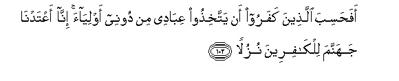 arabic