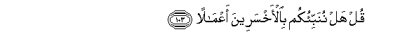 arabic