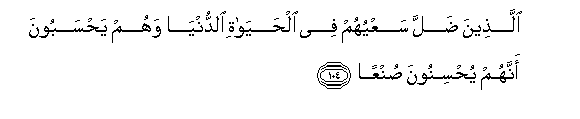 arabic