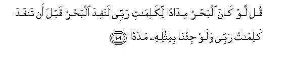 arabic