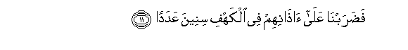 arabic