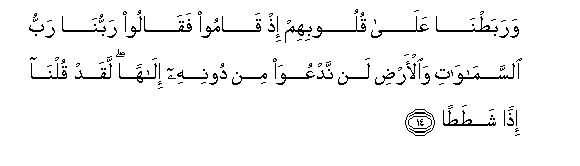 arabic