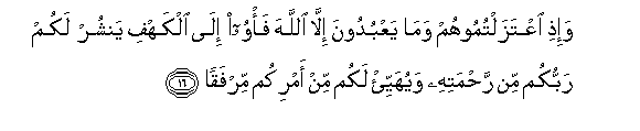 arabic