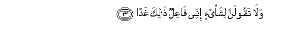 arabic