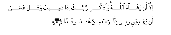 arabic