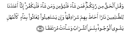 arabic