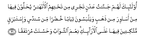 arabic