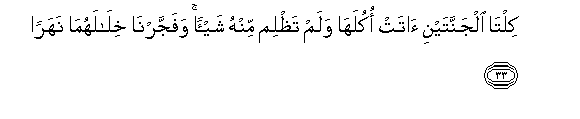 arabic