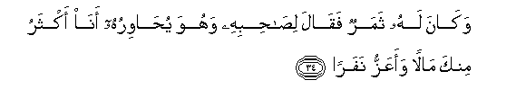 arabic