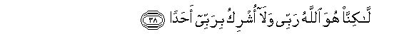 arabic