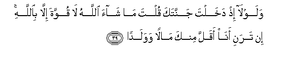 arabic