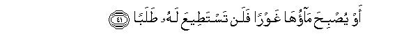 arabic