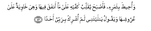 arabic