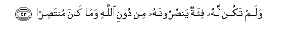 arabic