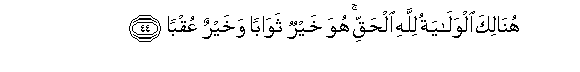 arabic