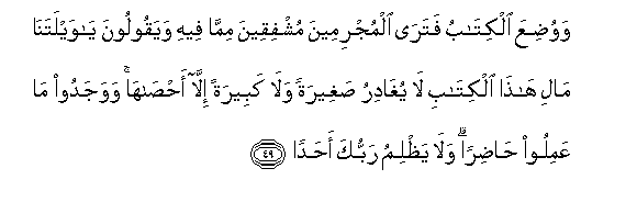 arabic