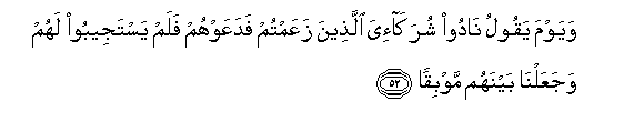 arabic