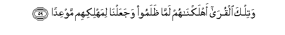 arabic