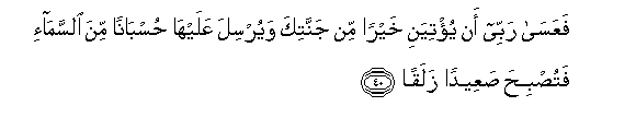 arabic