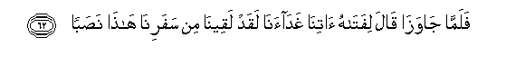arabic
