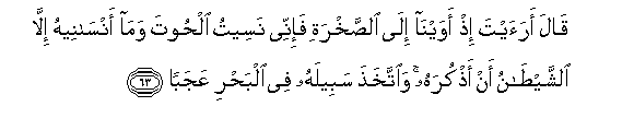 arabic