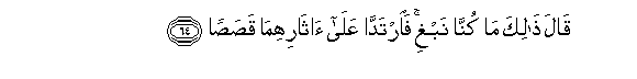 arabic