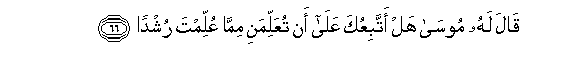 arabic
