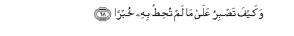 arabic