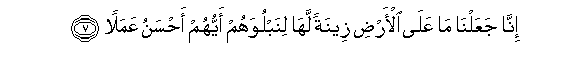 arabic