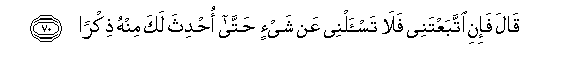 arabic