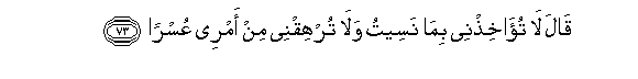 arabic