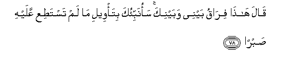 arabic