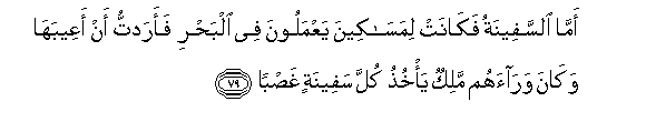 arabic