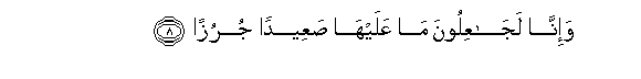arabic