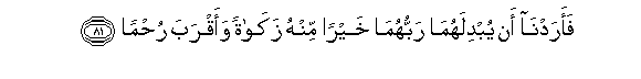 arabic