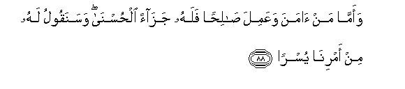 arabic