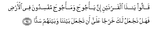 arabic