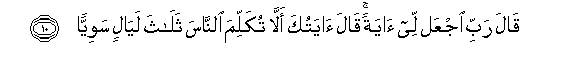 arabic