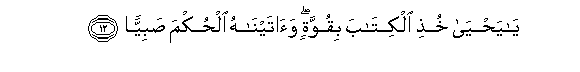 arabic