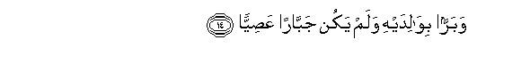 arabic