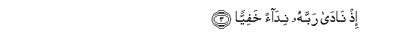 arabic