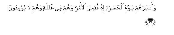 arabic